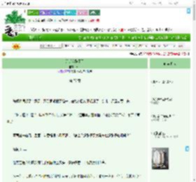 《这谣我辟不了》秉一　^第77章^ 最新更新:2025-09-03 07:30:15 晋江文学城