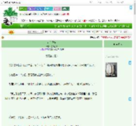 《南阳王妃》墨璃兰嫣　^第9章^ 最新更新:2025-09-03 08:12:29 晋江文学城