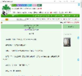 《穿到离婚现场怎么办[民国]》九平　^第65章^ 最新更新:2025-09-03 08:05:15 晋江文学城