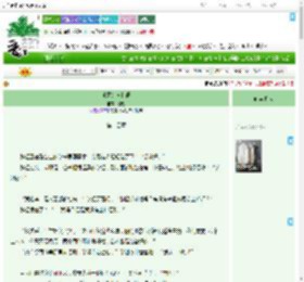 《睡意窃窃私语》别絮　^第14章^ 最新更新:2025-09-03 08:26:49 晋江文学城