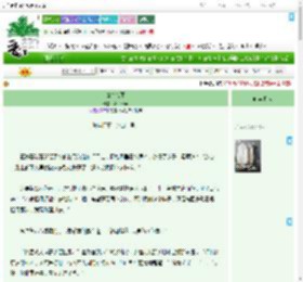 《傲雪难藏》Silent声　^第41章^ 最新更新:2025-09-03 07:01:08 晋江文学城
