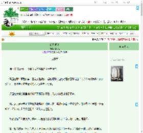 《朗月微颂》漂玫风　^第42章^ 最新更新:2025-09-03 08:00:00 晋江文学城