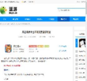 风之海岸术士不同元素流派玩法 - 逗游网