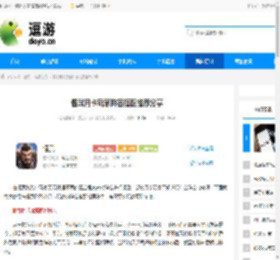 偃武月卡玩家阵容搭配推荐分享 - 逗游网
