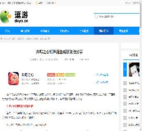 共鸣之心和声流全成就攻略分享 - 逗游网