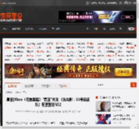 晨报|Xbox《完美黑暗》\复活\失败 《光与影：33号远征队》有望登陆NS2 _ 游民星空 GamerSky.com