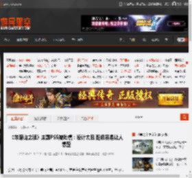 《羊蹄山之魂》主题PS5被吐槽：设计太丑 配色容易让人想歪 _ 游民星空 GamerSky.com
