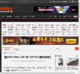 首台AMD AIMax 395掌机！GDP Win5首创外接电池 _ 游民星空 GamerSky.com
