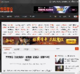 舅舅党曝《生化危机9：安魂曲》新消息：将登PS4和NS2！ _ 游民星空 GamerSky.com
