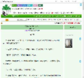 《哥哥你疼疼我呀（女尊）》桃执　^第22章^ 最新更新:2025-09-04 00:51:42 晋江文学城