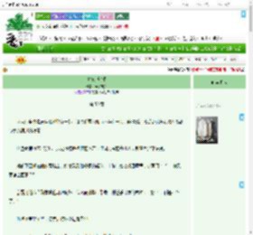 《青袍映沧澜》滨水码头　^第50章^ 最新更新:2025-09-04 01:00:00 晋江文学城