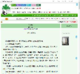 《倾我执念》重晗　^第276章^ 最新更新:2025-09-04 00:06:59 晋江文学城