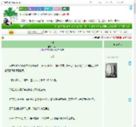 《求栀》灯桃　^第3章^ 最新更新:2025-09-04 01:03:21 晋江文学城