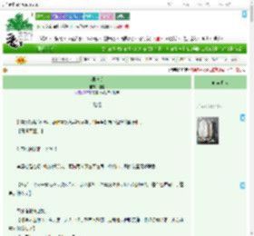 《潮寂期》瑶棠　^第5章^ 最新更新:2025-09-04 01:01:01 晋江文学城