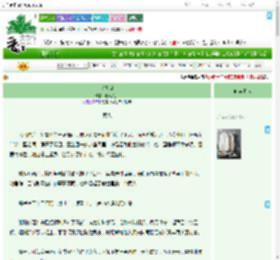 《赴青山》春风太大　^第5章^ 最新更新:2025-09-04 00:50:59 晋江文学城
