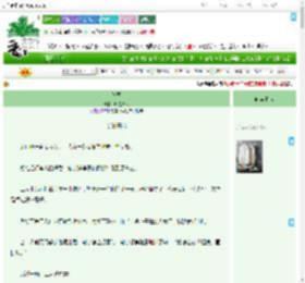 《终醒》顾墨泽森　^第7章^ 最新更新:2025-09-04 00:30:00 晋江文学城