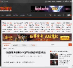 《时间旅者 重生曙光》M站77分:经典恐怖元素大融合 _ 游民星空 GamerSky.com