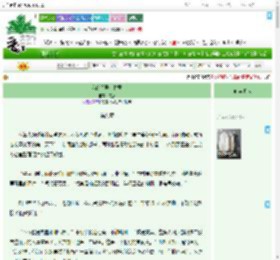 《我的邻居幸村君》疯叔　^第9章^ 最新更新:2025-09-04 15:21:23 晋江文学城