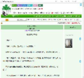 《怀刃（双重生）》破霓　^第96章^ 最新更新:2025-09-04 15:27:52 晋江文学城