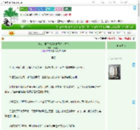 《荒唐公主抢了情敌的未婚夫（重生）》北风望月　^第10章^ 最新更新:2025-09-04 15:00:20 晋江文学城