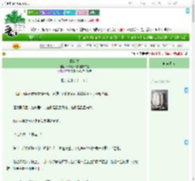 《霖铃慢》不知道给谁写信的学生　^第13章^ 最新更新:2025-09-04 15:26:11 晋江文学城