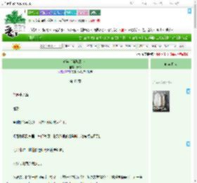 《逃岸［强取豪夺］》予醉　^第48章^ 最新更新:2025-09-04 15:27:50 晋江文学城