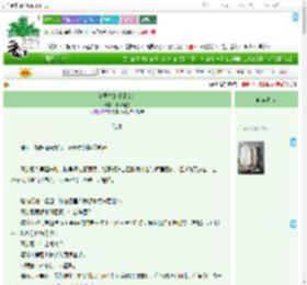 《陆医生的保镖女友》书留翰墨　^第26章^ 最新更新:2025-09-04 16:14:47 晋江文学城
