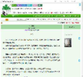 《魏氏阿雩》云水渺渺　^第82章^ 最新更新:2025-09-04 16:58:52 晋江文学城
