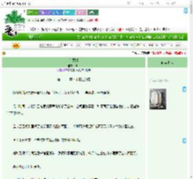 《苜蓿绀》灼泅　^第21章^ 最新更新:2025-09-04 16:00:00 晋江文学城