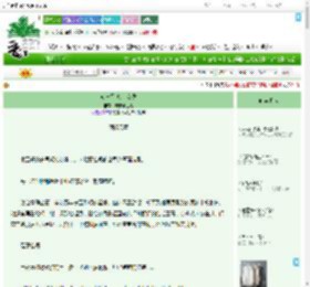 《负骨行 废土女尊》周末慢生活　^第34章^ 最新更新:2025-09-05 06:00:00 晋江文学城