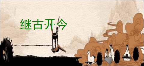 《重生后和前夫又结婚了》献蓝　^第28章^ 最新更新:2025-09-05 06:00:00 晋江文学城