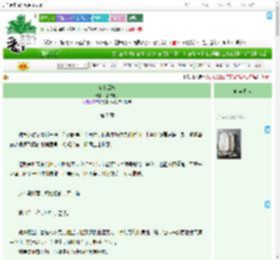 《雀上云枝》红炉娘子　^第7章^ 最新更新:2025-09-05 07:07:07 晋江文学城