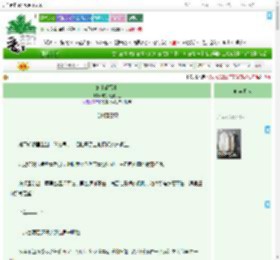 《施主请留步》宅家鼠鼠大王　^第34章^ 最新更新:2025-09-05 05:05:05 晋江文学城