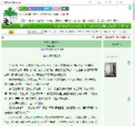 《竹马何时胜天降》康复中　^第18章^ 最新更新:2025-09-05 06:57:00 晋江文学城