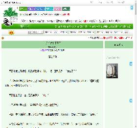 《白月光替身不干了》凤箫引　^第51章^ 最新更新:2025-09-05 06:00:00 晋江文学城
