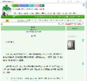 《苦瓜味》季子宋　^第7章^ 最新更新:2025-09-05 06:34:23 晋江文学城