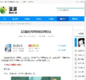 五芒星战记毛茸茸技能及获取方法 - 逗游网