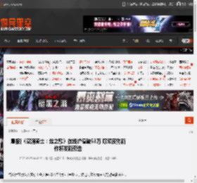 晨报|《空洞骑士：丝之歌》在线峰值破53万 曝顽皮狗新作将发新预告 _ 游民星空 GamerSky.com