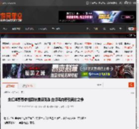 全红婵哥哥参加厨综遗憾落选 白切鸡肉质引南北之争 _ 游民星空 GamerSky.com
