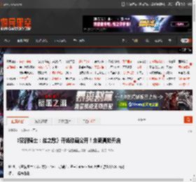 《空洞骑士：丝之歌》开场动画公开！全新冒险开启 _ 游民星空 GamerSky.com