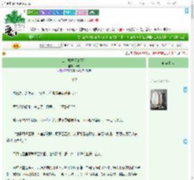 《公主驸马素来不和》青坞　^第27章^ 最新更新:2025-09-06 21:01:10 晋江文学城