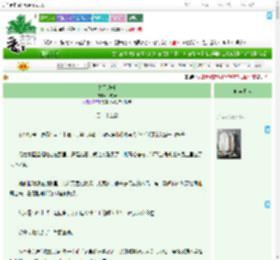 《焚犀填骨》一吨云　^第23章^ 最新更新:2025-09-06 20:25:17 晋江文学城