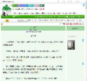 《永以为好》幸运米多　^第77章^ 最新更新:2025-09-06 21:13:30 晋江文学城