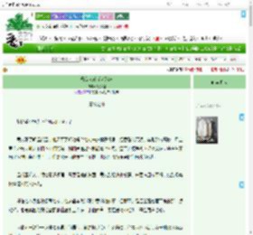 《恶女人设崩坏系统》戏双鲤　^第14章^ 最新更新:2025-09-06 21:00:00 晋江文学城