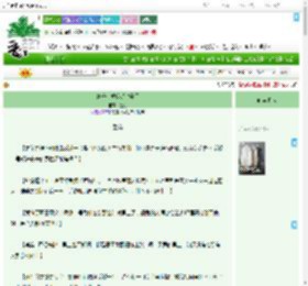 《真千金被反派收养了》銮羽　^第30章^ 最新更新:2025-09-06 20:30:00 晋江文学城