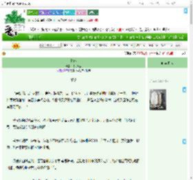 《怀珏》泠汀冬絮　^第70章^ 最新更新:2025-09-06 21:00:00 晋江文学城