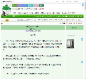 《拯救独守七年应激男友》时薿　^第40章^ 最新更新:2025-09-06 21:05:57 晋江文学城