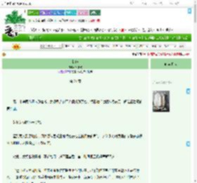 《折姝》沐语欢　^第21章^ 最新更新:2025-09-06 21:00:00 晋江文学城