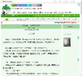 《电量告急后，我把日子拆了重装》永不鲨鱼　^第37章^ 最新更新:2025-09-07 12:59:05 晋江文学城