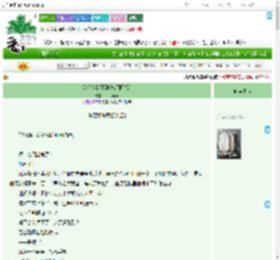 《陈涵和陈雨涵[校园网恋]》一只黄莺　^第95章^ 最新更新:2025-09-07 13:14:15 晋江文学城